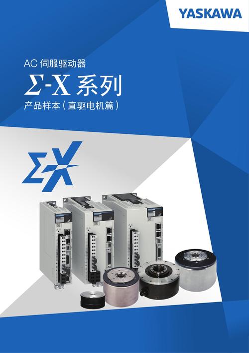 直驅伺服電機代理