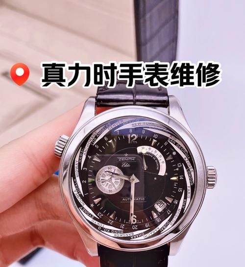 真力時(shí)手表維修售后，維修能力如何描述