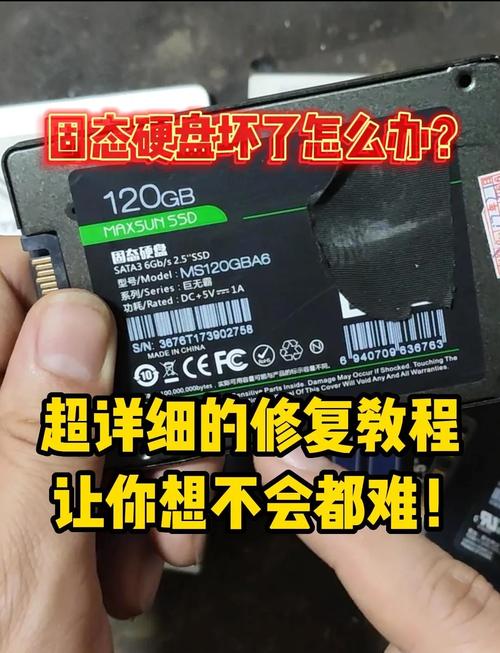 硬盤驅動器是固態硬盤嗎，硬盤驅動器損壞如何修復