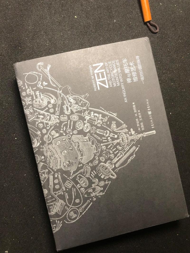 禪與摩托車維修藝術書籍，禪與摩托車維修藝術主要講的什么