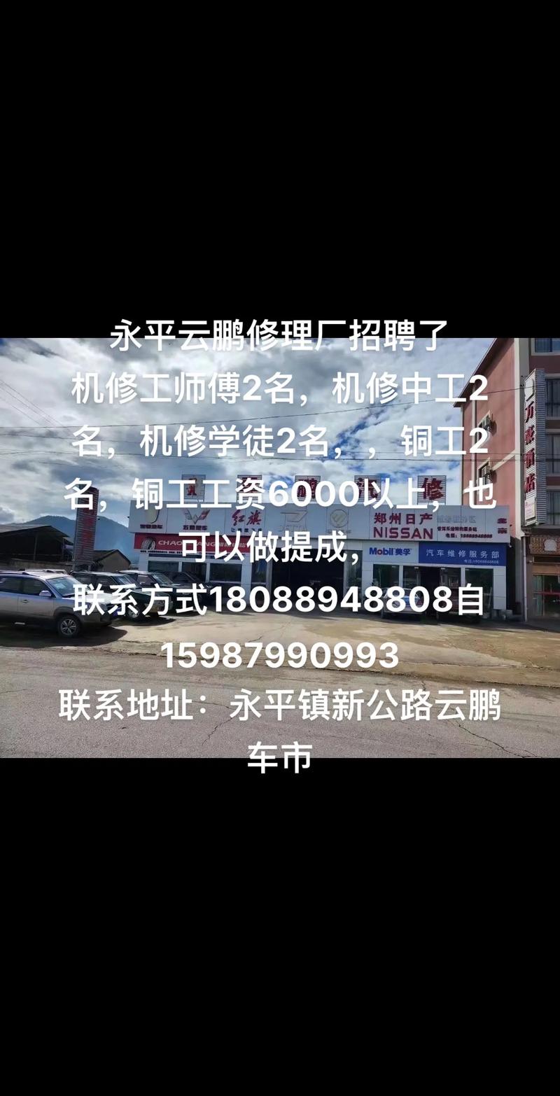 空壓機(jī)維修公司招聘，空壓機(jī)維修公司簡(jiǎn)介