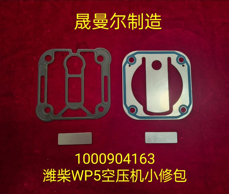 空壓機機頭維修，空壓機維修包