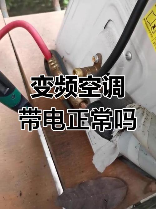 空調(diào)電路板漏電怎么查出漏電點(diǎn)