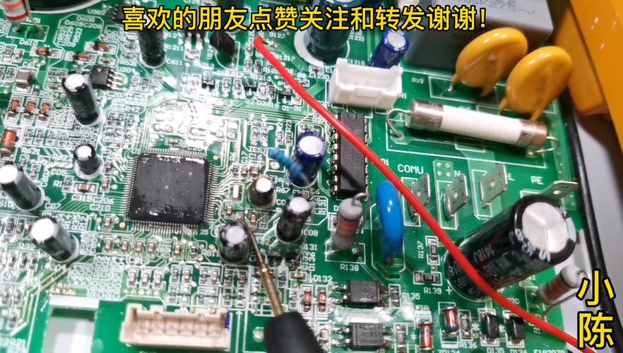 空調維修電路板燒電阻