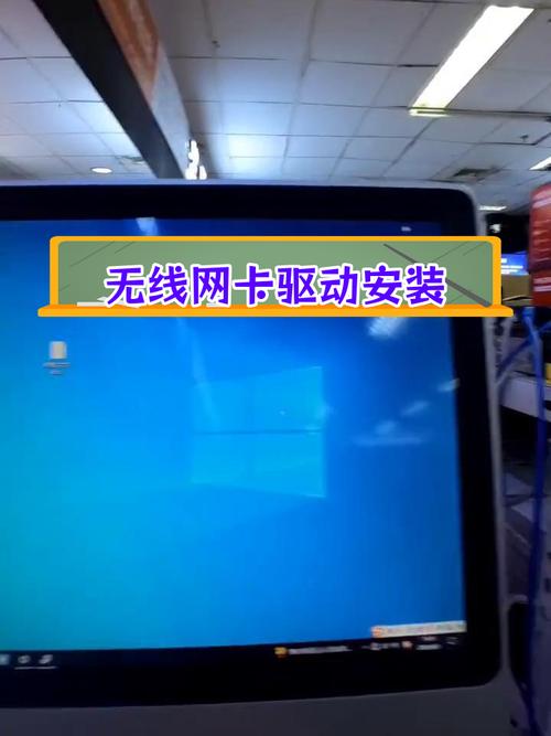 筆記本無線網卡驅動怎么重新安裝，筆記本無線網卡驅動萬能版安裝包