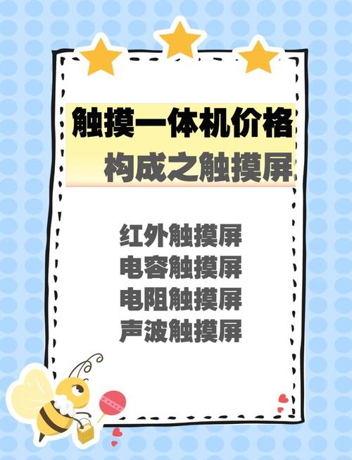 紅外觸摸屏廠家，紅外觸摸屏與電容屏的區別