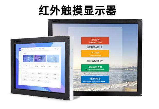 紅外觸摸屏校準(zhǔn)軟件，紅外觸摸屏必須用手等導(dǎo)電物體觸摸
