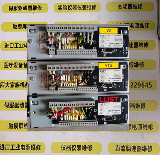 維修伺服驅動器價格