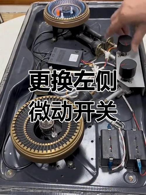 維修教程圖解視頻