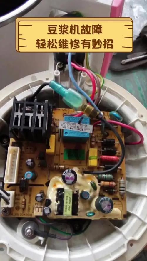 維修豆漿機加熱盤溫度不夠