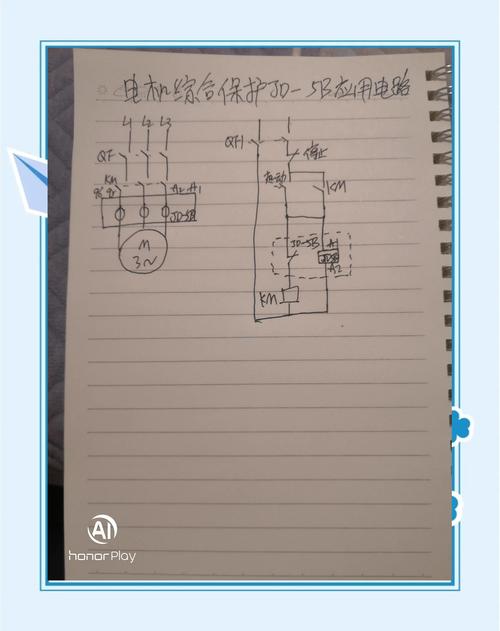 維修電源保護器怎么制作