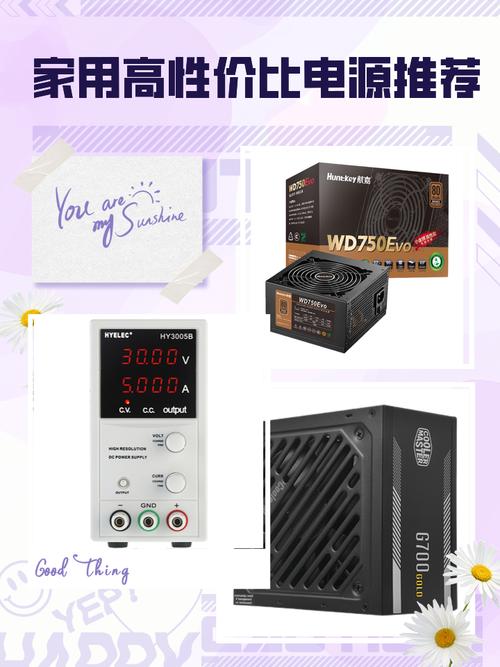 維修電源買多大的合適