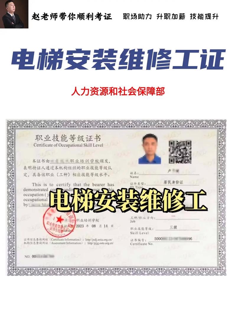 維修電路板需要什么證