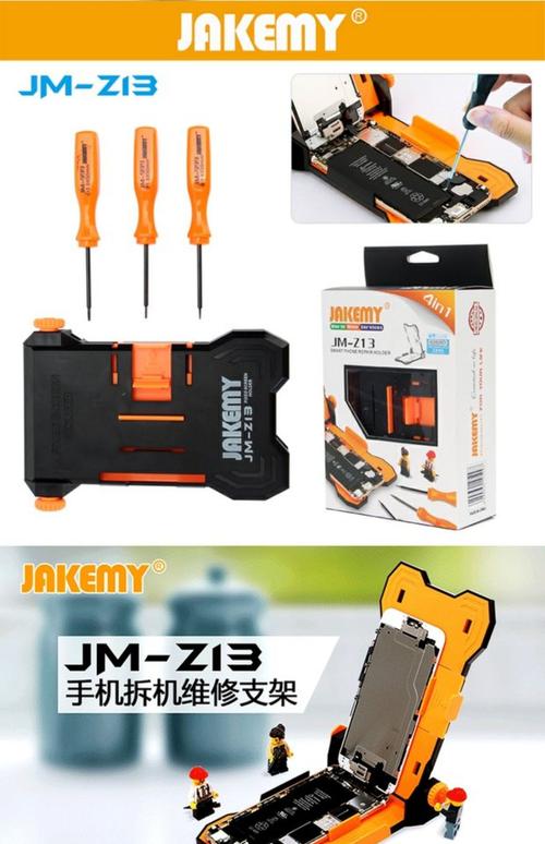 維修電路板需要哪些工具