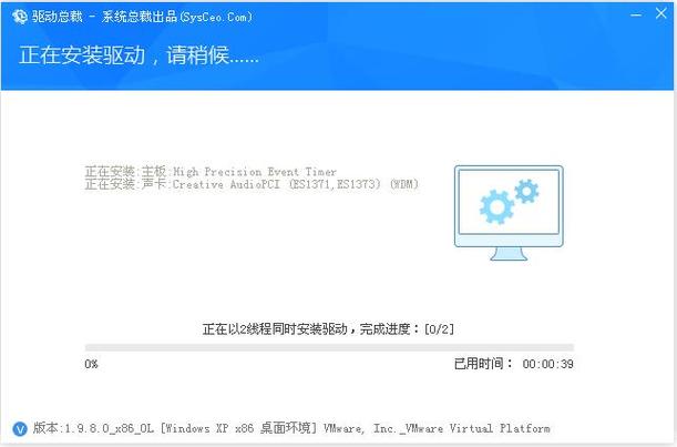 網卡驅動下載win7官方，網卡驅動下載win10