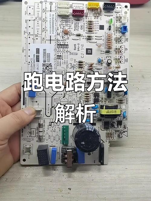 線路板維修入門書，線路板維修故障檢查方法