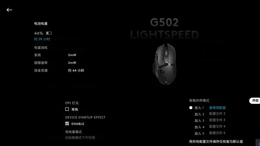 羅技鼠標驅動有什么用，羅技鼠標驅動打不開