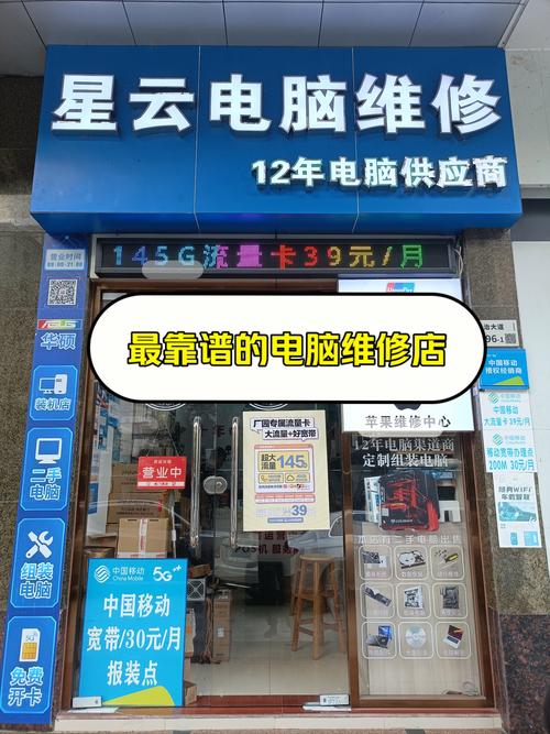 聯(lián)想筆記本電腦維修服務(wù)中心電話和地址，華為手表維修服務(wù)中心電話