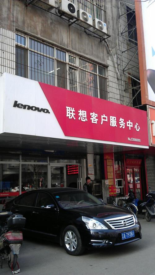 聯想售后維修服務中心電話，聯想售后維修服務網點周末上班嗎