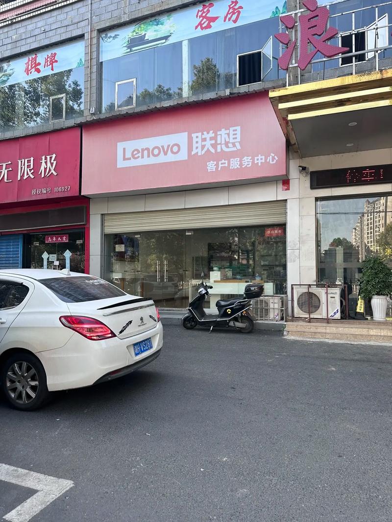 聯想售后維修服務網點臺州，聯想售后維修服務網點查詢官網