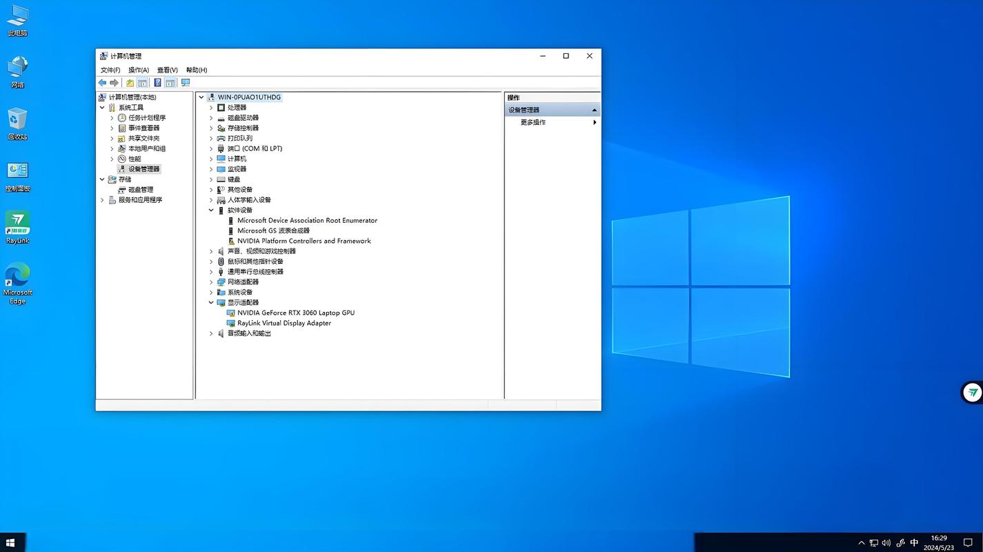 聯想如何更新顯卡驅動，win11如何更新顯卡驅動