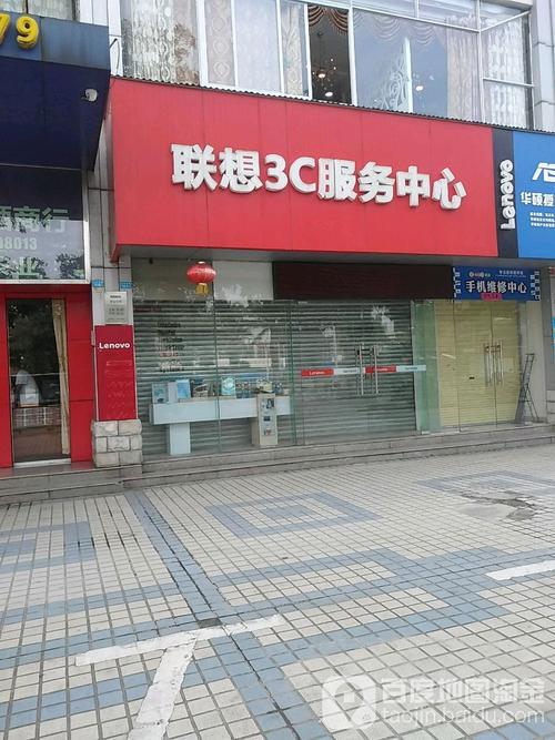 聯想客服售后維修電話24小時，聯想客服售后維修