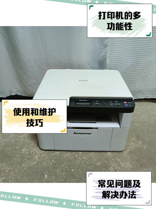 聯想打印機驅動下載官網，聯想打印機驅動下載官網m7206