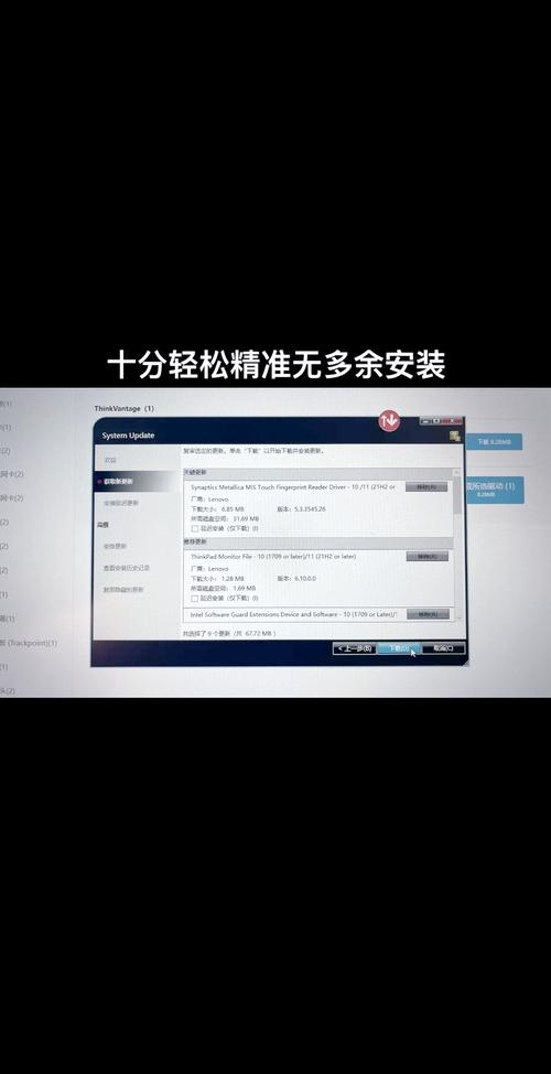 聯想筆記本驅動下載教程，聯想筆記本驅動下載頁面