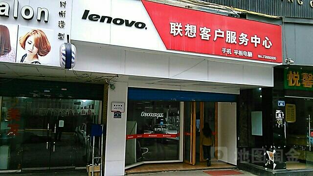 聯想維修客服24小時電話，聯想維修客服電話是多少