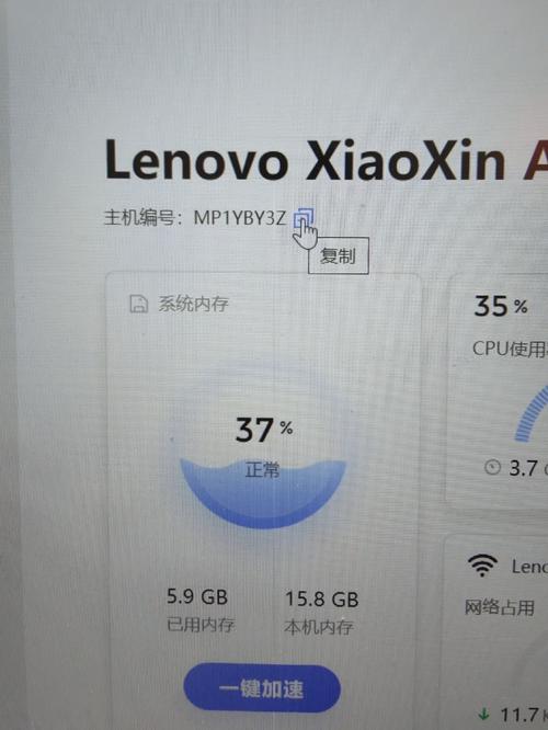 聯想電腦驅動器恢復密鑰，聯想電腦驅動更新在哪里