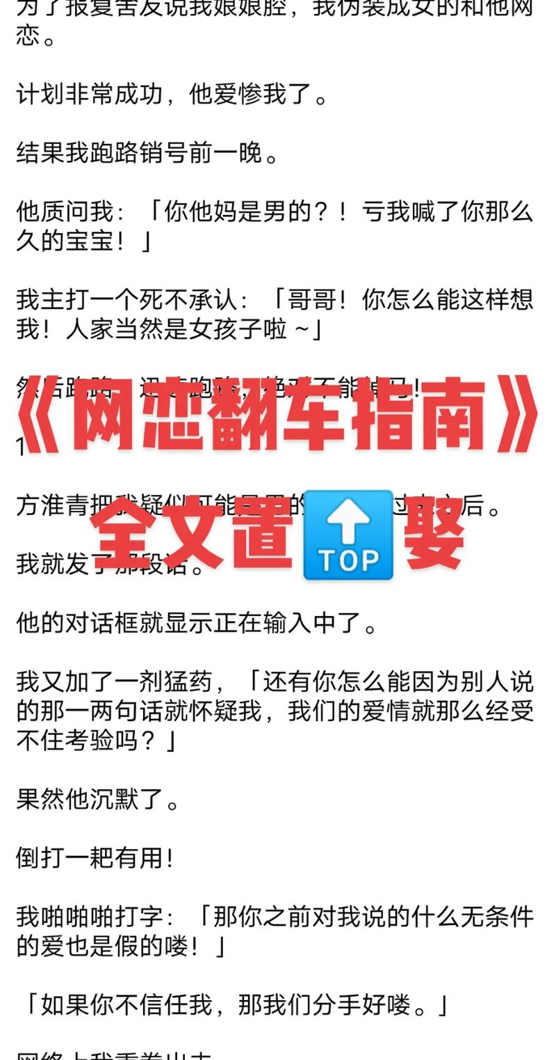 舍友老是說反動言論可以舉報嗎
