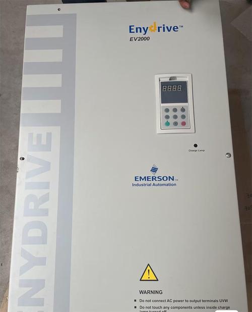 艾默生變頻器官網電話，艾默生變頻器官方網站