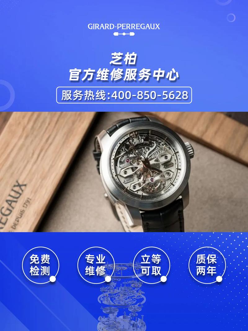 芝柏售后維修中心地址查詢，芝柏售后維修中心號碼