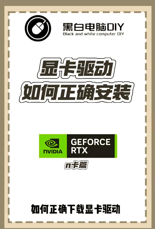 英偉達顯卡驅動安裝出現一個錯誤，英偉達顯卡驅動怎么下載