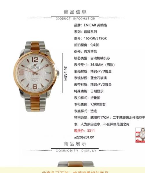 英納格維修價目表，英納格專修服務