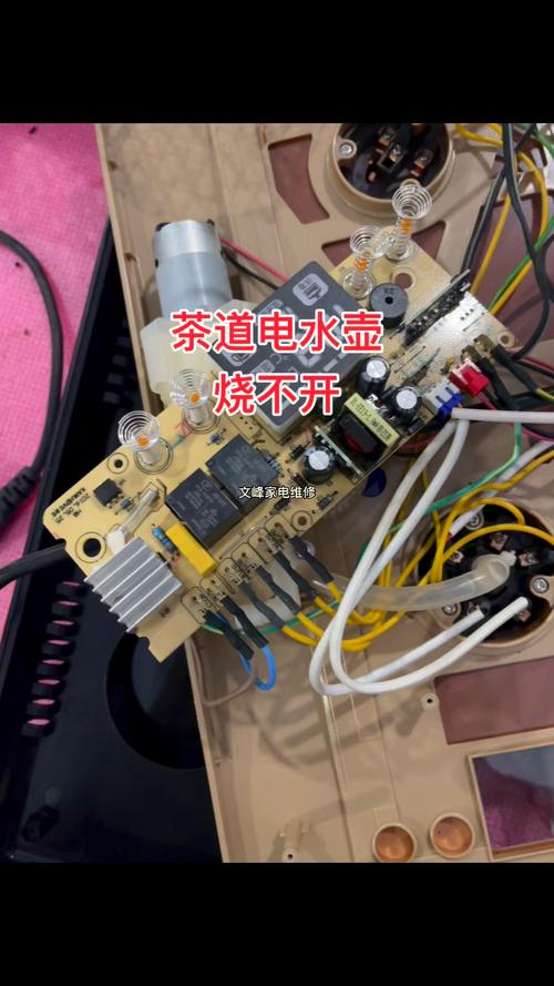 茶具電路故障處理