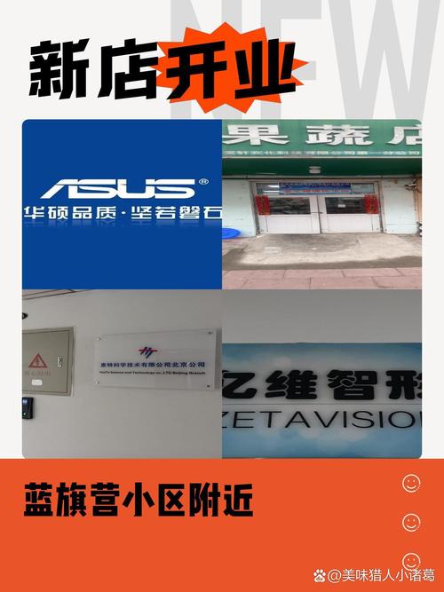 華碩售后服務維修地點，華碩售后服務維修點查詢連云港