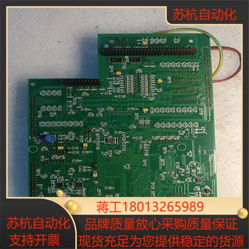 華興電路板有限公司