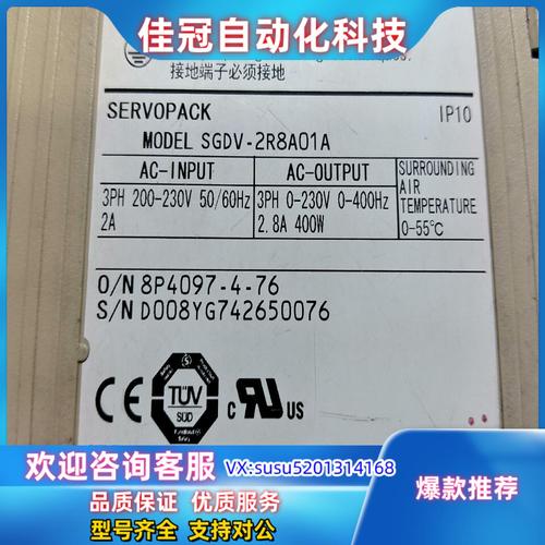 蘇州安川伺服電機維修價格