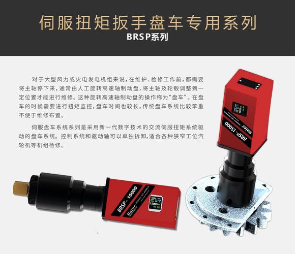 蘇州智能伺服電動扭矩扳手性能