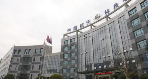 蘇州林泉電機，貴州航天林泉電機