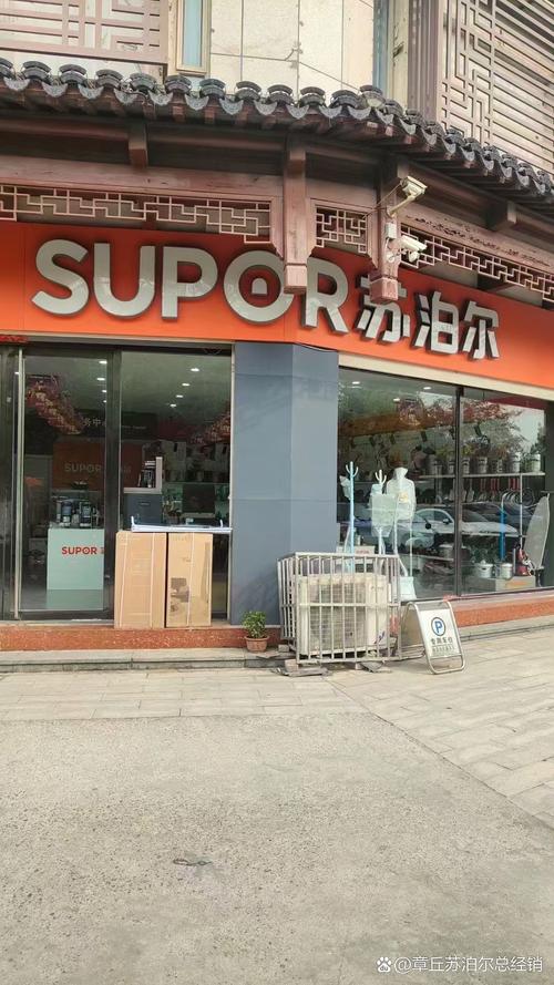 蘇泊爾售后維修網點一覽表廣州，蘇泊爾售后維修網點電話