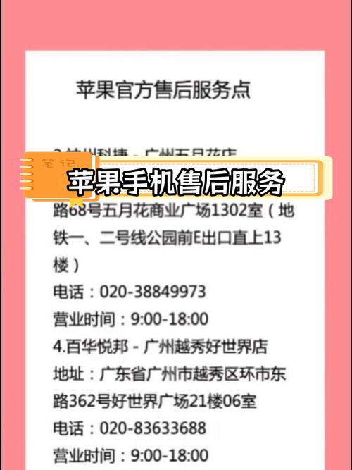 蘋果維修預約，蘋果維修進度查詢官網