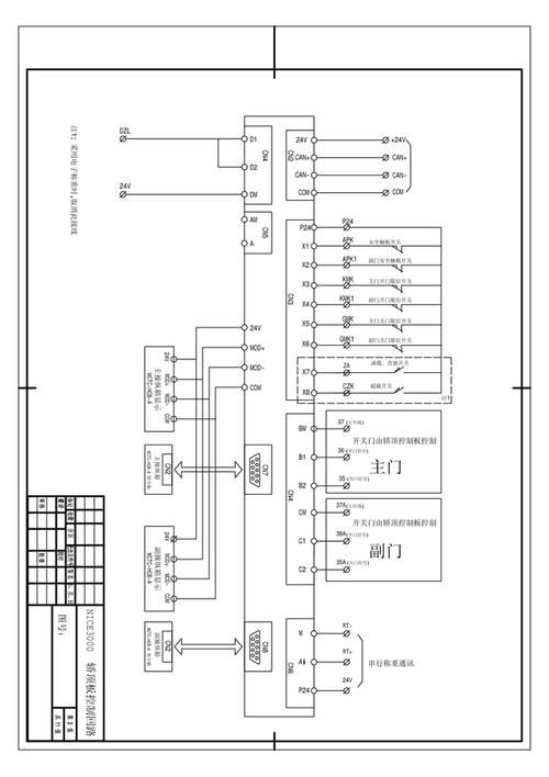 西子電梯電路圖 西子電梯電路圖