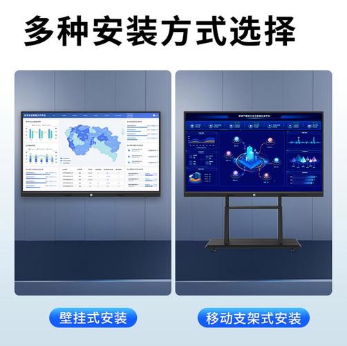 西安觸摸屏視頻會議，西安觸摸屏人機界面