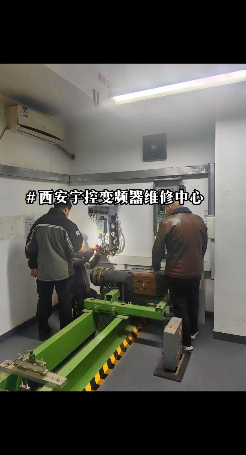 西安變頻器維修培訓，西安變頻器維修培訓學校