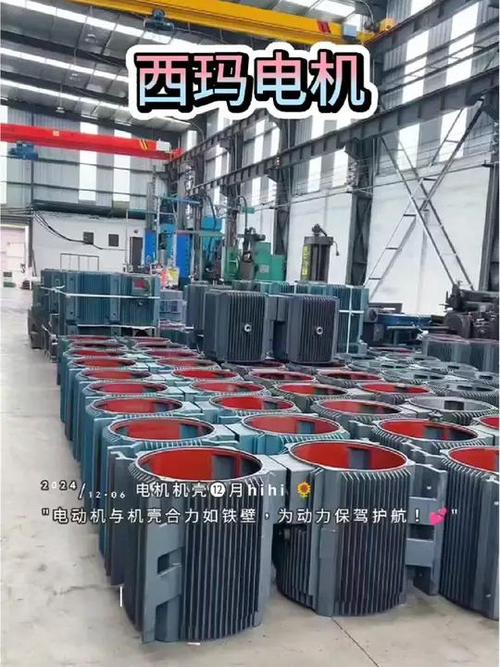西瑪電機(jī)待遇怎么樣，西瑪電機(jī)股份有限公司