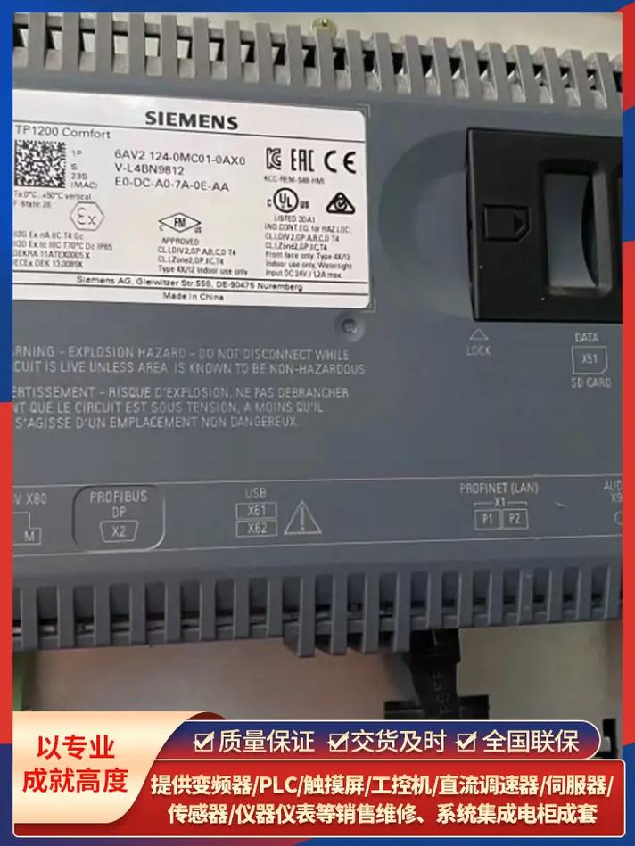 西門子10寸觸摸屏價格，西門子觸摸屏價格大全