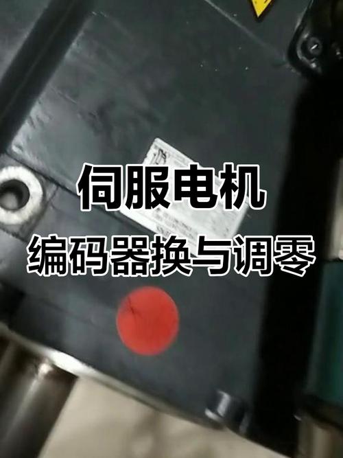 西門子伺服電機(jī)編碼器怎么拆