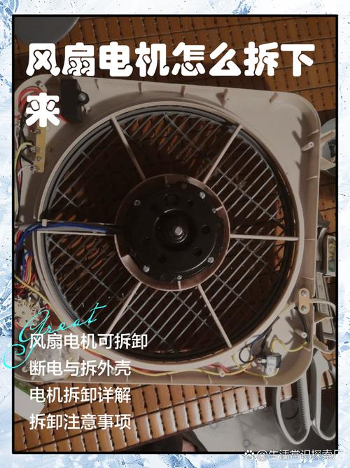 西門子伺服電機風扇怎么拆卸圖解 西門子伺服電機風扇怎么拆卸圖解